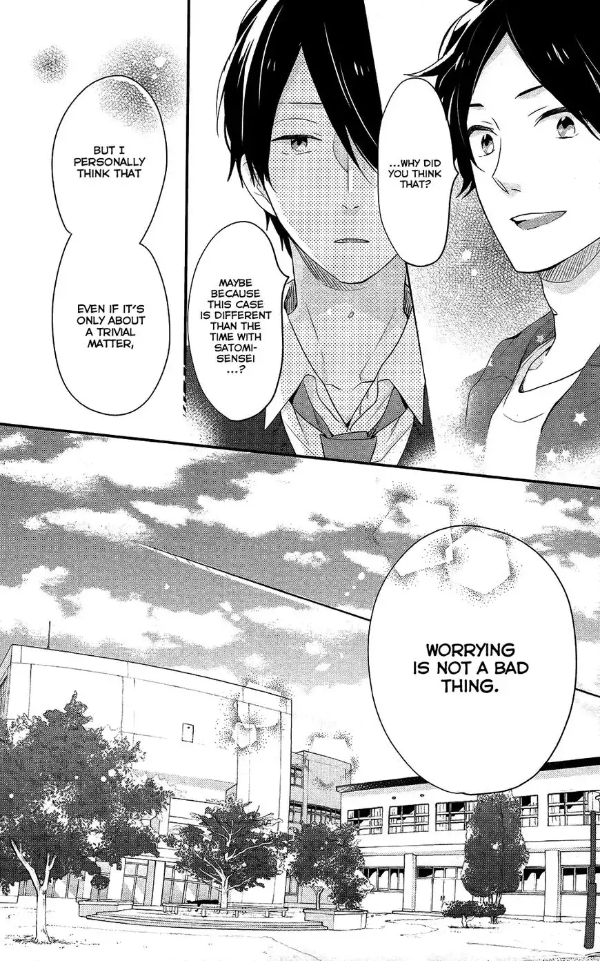 Nijiiro Days Chapter 40 23